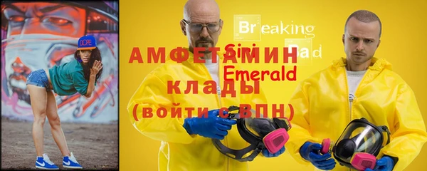 каннабис Волоколамск