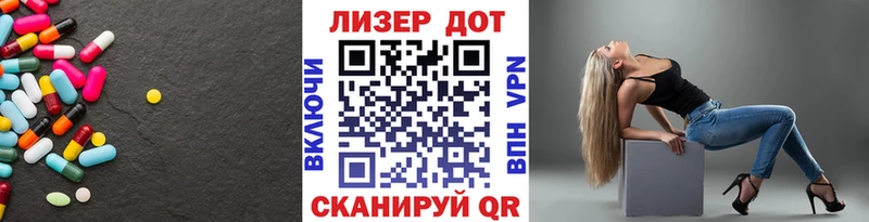 Лсд 25 экстази кислота  Наволоки 