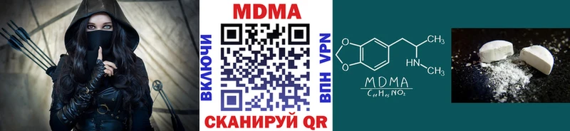 МДМА кристаллы  где продают   Наволоки 