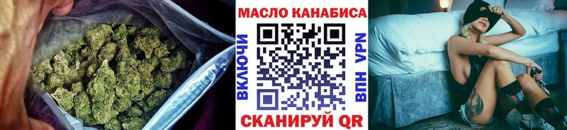 Дистиллят ТГК THC oil  Наволоки 